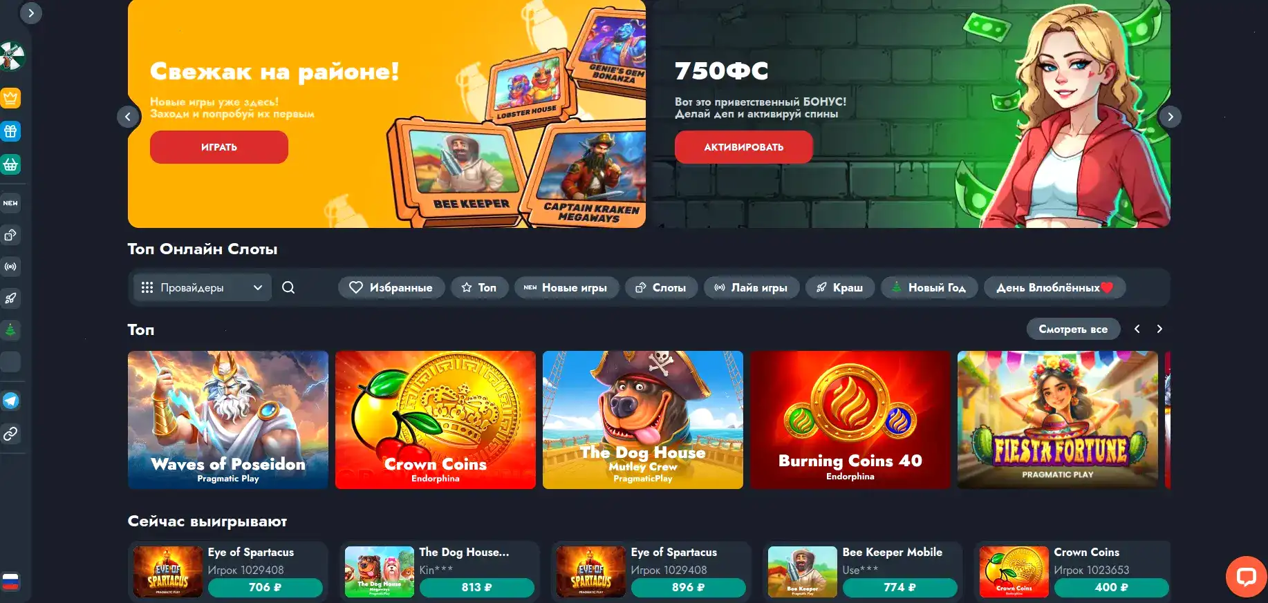 Фоно игрового зала Money X